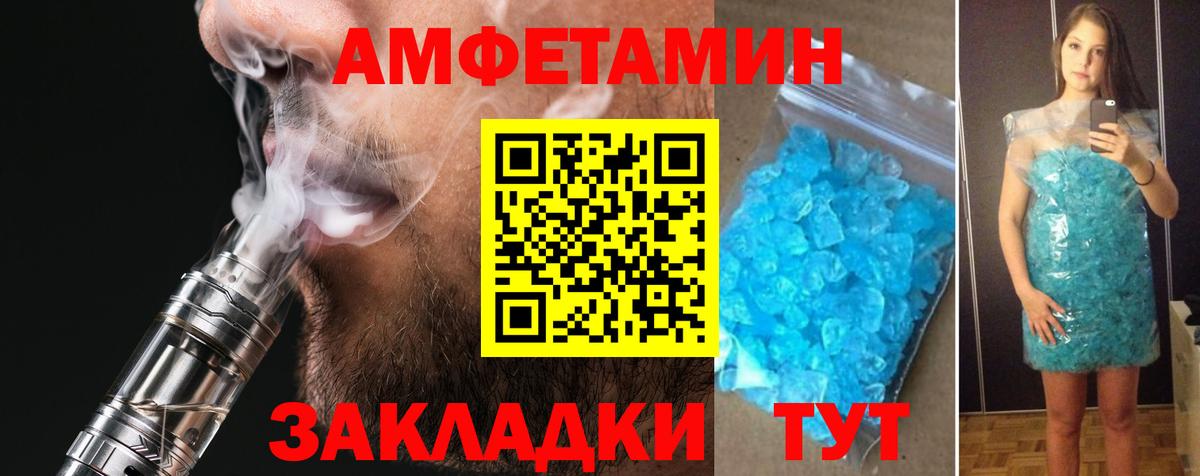 АМФ 97% Чистополь