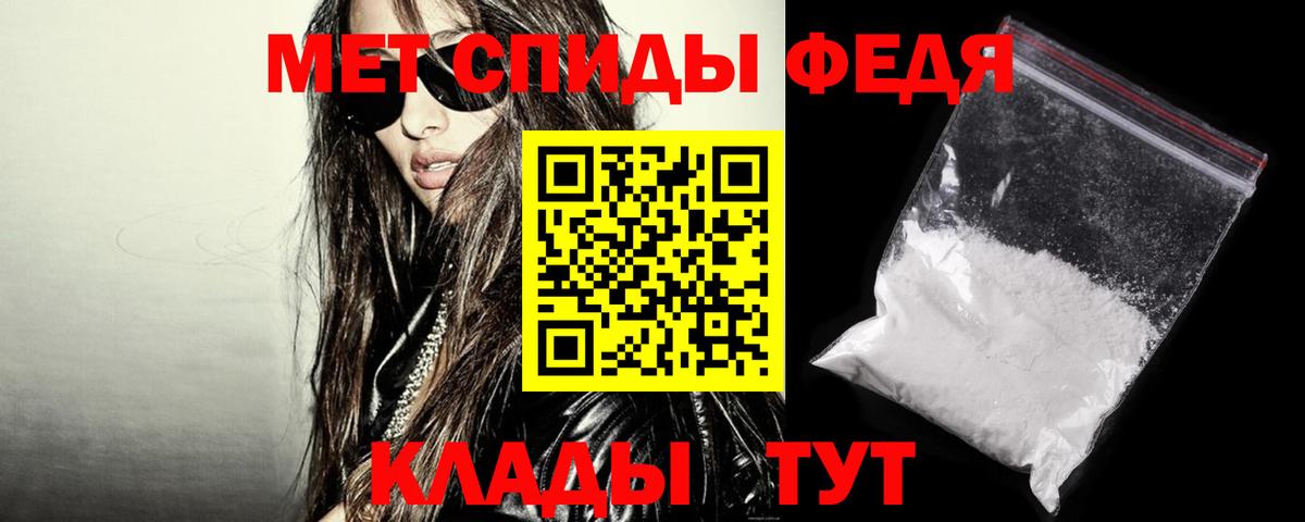 АМФЕТАМИН  АМФЕТАМИН 98%  Вход с VPN  Чистополь 