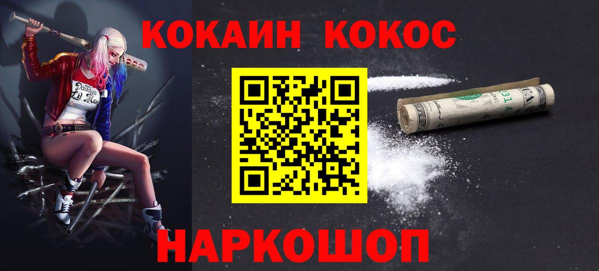 Чистополь  Кокаин 98%  Вход с VPN  Кокаин Fish Scale 