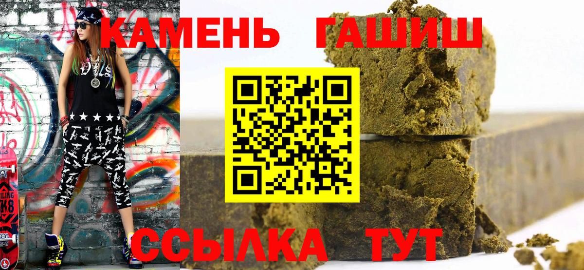 Бошки Шишки  Чистополь  КОКАИН  Вход с VPN  Экстази  ГАШИШ  Мефедрон кристаллы  А ПВП СОЛЬ   ГАШИШ 