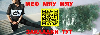 mix Малоярославец