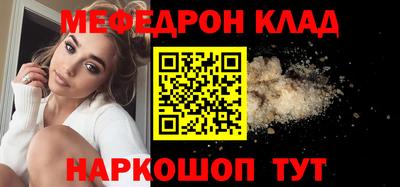 дживик Мариинск