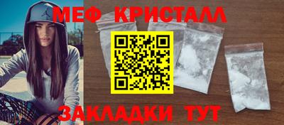 дживик Мариинск
