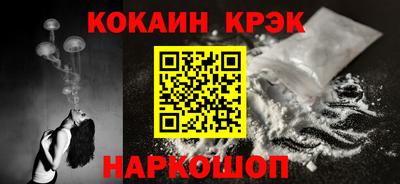 дживик Мариинск