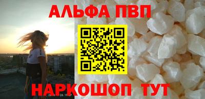 дживик Мариинск