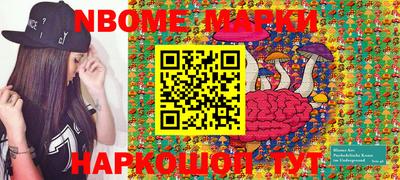 дурь Малгобек