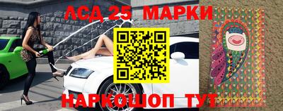 дживик Мариинск