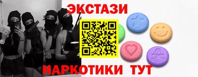 дживик Мариинск