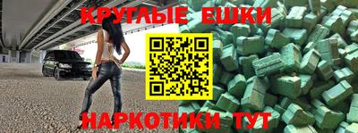дурь Малгобек
