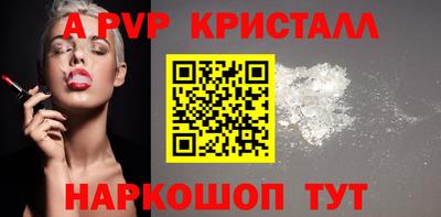 дживик Мариинск