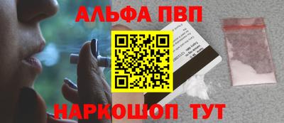 дурь Малгобек