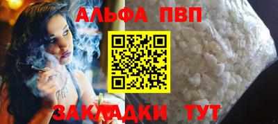 дживик Мариинск