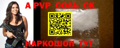 дурь Малгобек