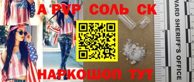 дурь Малгобек