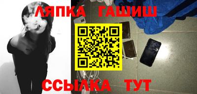 дживик Мариинск