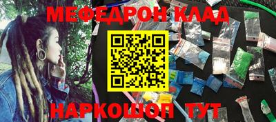 дживик Мариинск