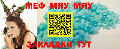 дживик Мариинск