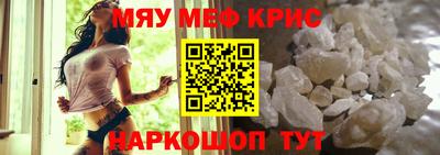 дживик Мариинск