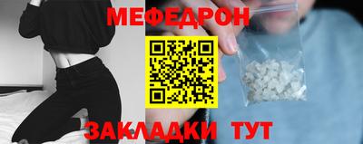 mix Малоярославец