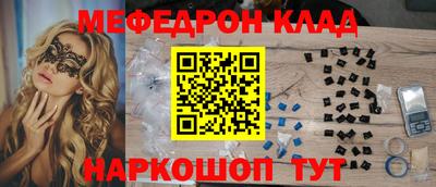 mix Малоярославец