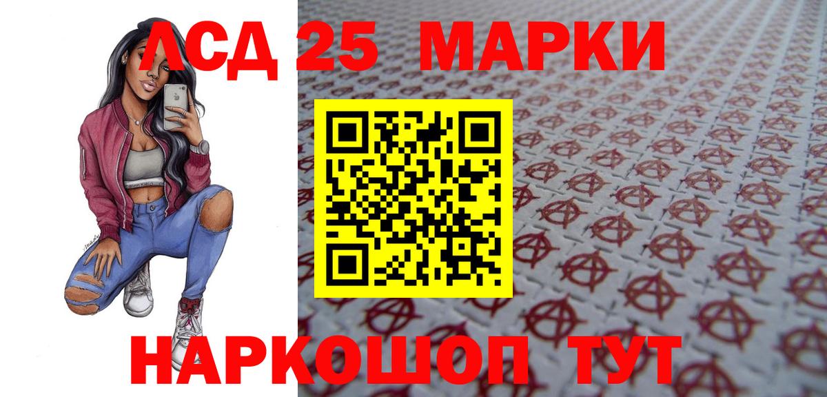 ЛСД экстази кислота  Лсд 25 экстази ecstasy  Чистополь  Вход с VPN 
