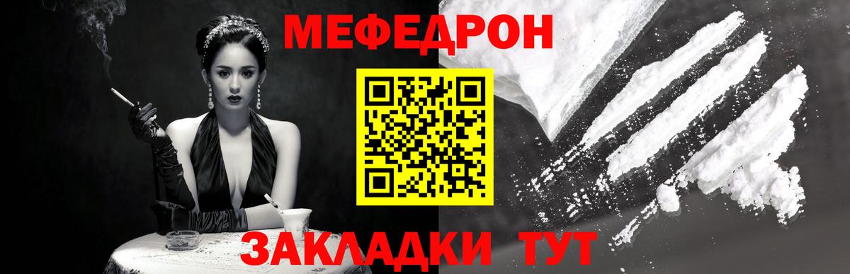 МЕФ 4 MMC  Вход с VPN  МЕФ  Чистополь 