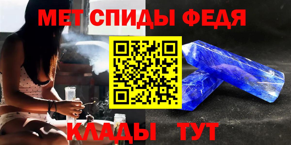 Первитин мет  Вход с VPN  Метамфетамин  Чистополь 