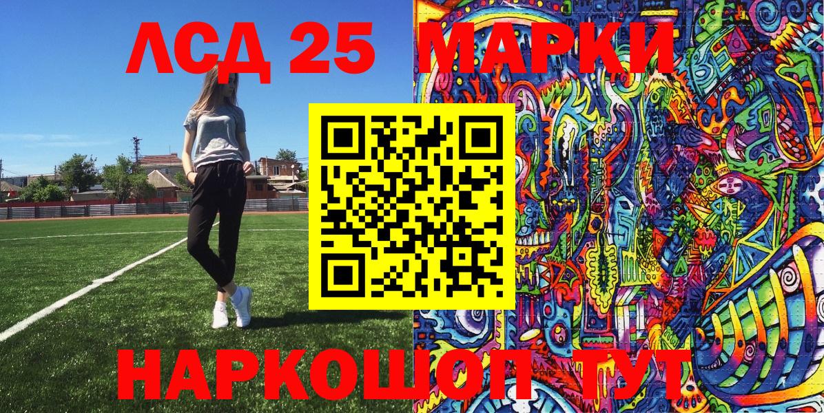 Марки 25I-NBOMe 1,5мг  Вход с VPN  Марки N-bome  Чистополь 