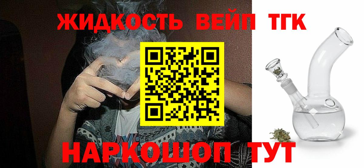 Чистополь  Дистиллят ТГК гашишное масло  Вход с VPN 