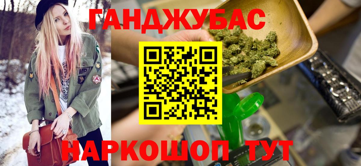 Шишки марихуана LSD WEED Чистополь