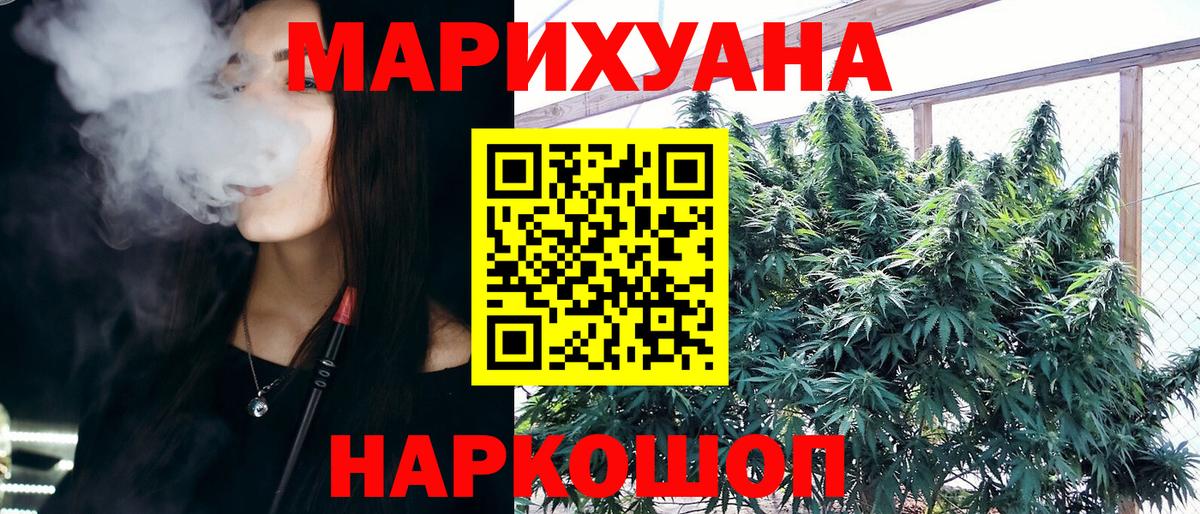 Чистополь  Шишки марихуана тримм  Шишки марихуана VHQ  Каннабис план  Вход с VPN 